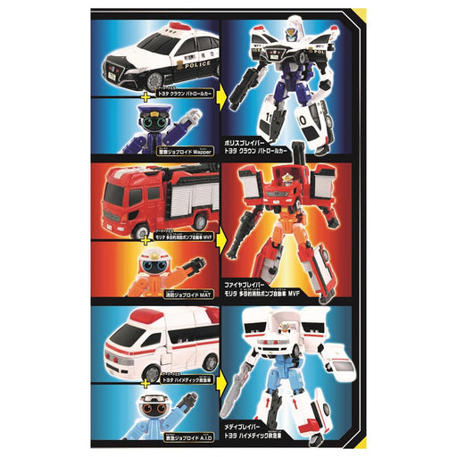 Takara Tomy Tomica Jobraver Police Fire and Rescue Start Dash DX Set Figure NEW_2