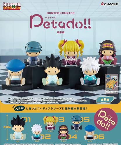 petadoll Hunter x Hunter Election Arc figure Set of 6 BOX H90xW70xD60mm NEW_2