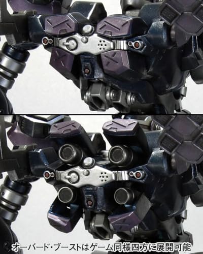 Kotobukiya VI13X Armored Core CREST CR-C840/UL LIGHTWEIGHT 1/72 Model Kit VI13X_3