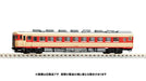 Tomix N gauge J.N.R. Diesel Car Type KIHA58-400 Air-Conditioned Car M 7430 NEW_2