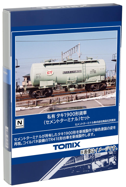 Tomix N Private Ownership Freight Car Type TAKI1900 Cement Terminal Set 98867_1