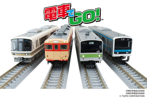 TOMIX FMS-02 N Gauge FIRST CAR MUSEUM LET'S GO BY TRAIN! 2 COLLECTION 4-Car NEW_2