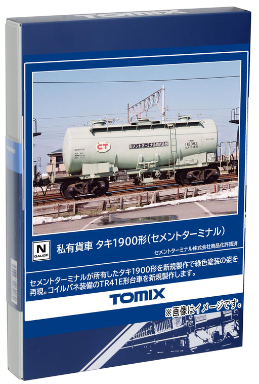 Tomix N gauge Private Ownership Freight Car Type TAKI1900 Cement Terminal 8763_1