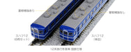 KATO N Gauge Suhafu 12 100 Early Type JNR Specifications 5304 Model Railroad NEW_4