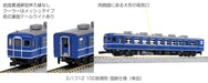 KATO N Gauge Suhafu 12 100 Early Type JNR Specifications 5304 Model Railroad NEW_5