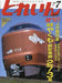 Eisenbahn Train 2024 July No.595 (Hobby Magazine) Express Yakumo Type 273 NEW_1