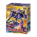 Bandai Bakuage Sentai Boonboomger DX Byun Byun Mach Robo Figure Transforming NEW_4