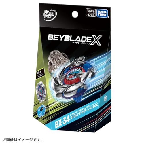Takara Tomy Beyblade X BX-34 Cobalt Dragoon 2-60C PSL NEW from Japan_5