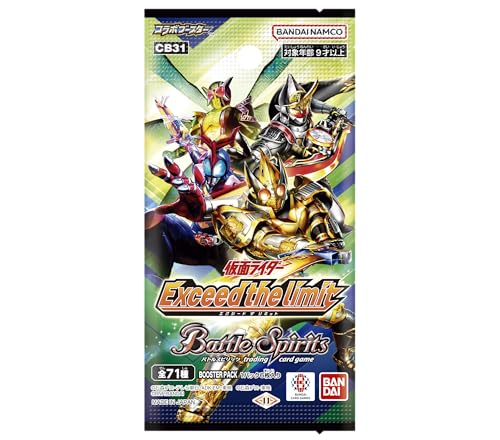 Battle Spirits Collaboration Booster Kamen Rider Exceed the limit Booster CB31_2