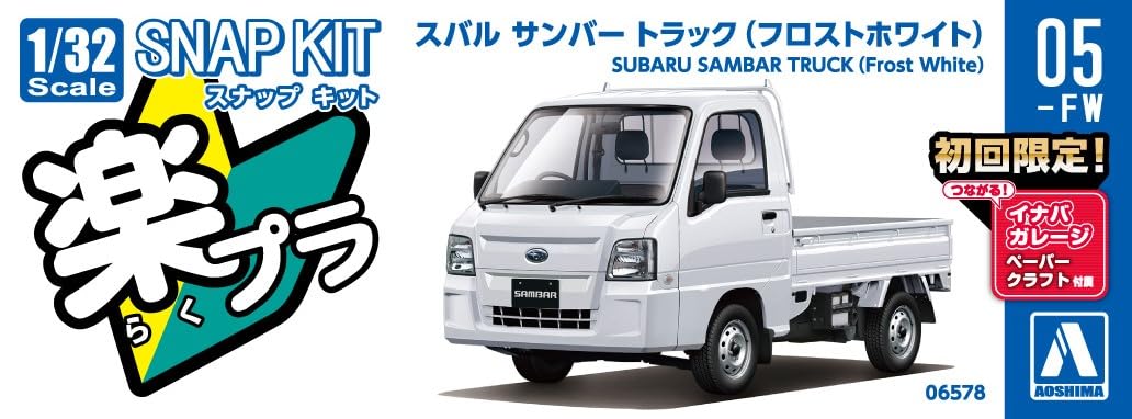 Aoshima 1/32 Snap Kit No.05-FW Subaru Sambar Truck Frost White Model Kit NEW_9