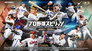 PS5 Professional Baseball Spirits 2024-2025 Standard Edition ELJM-30459 NEW_2