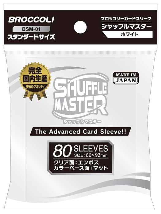 Broccoli Card Sleeve Shuffle Master White BSM-01 PP 80 pcs 66x92mm Made in Japan_1