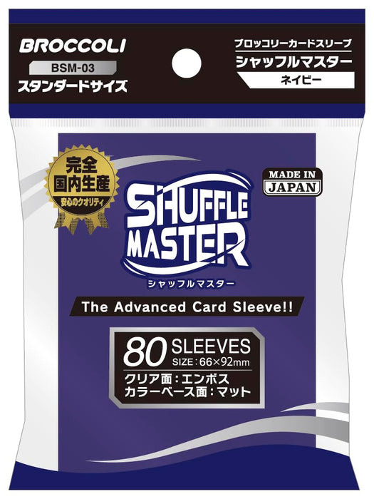 Broccoli Card Sleeve Shuffle Master Navy BSM-03 PP 80 pcs 66x92mm Made in Japan_1