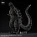 GARAGE TOY TOHO 30cm Series Godzilla (2016) 4th Form Ortho Ver. ‎411-200316C NEW_7