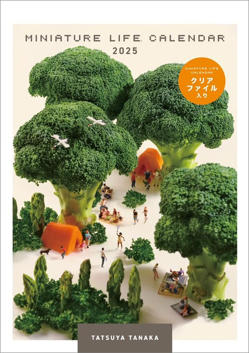 WALL Calendar 2025 Miniature Life Tatsuya Tanaka Hagoromo A4 56page CL25-0466_1