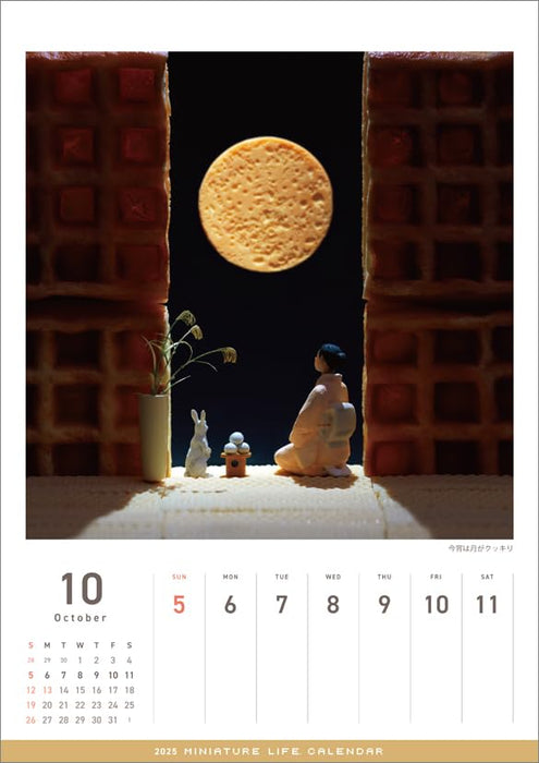 WALL Calendar 2025 Miniature Life Tatsuya Tanaka Hagoromo A4 56page CL25-0466_5