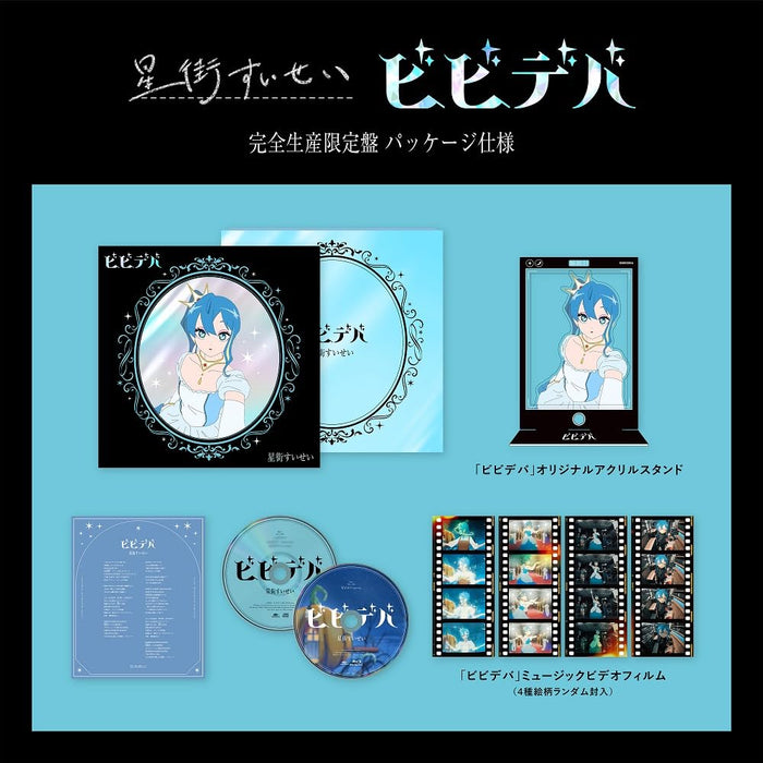 Bibbidi-Bo [CD+Blu-ray+Acrylic Stand+Video Film] Limited Edition SRCL-12980 NEW_2