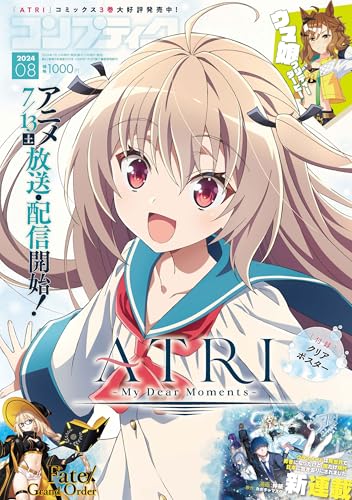 Kadokawa Comptiq 2024 August w/Bonus Item (Hobby Magazine) ATRI My Dear Memories_1