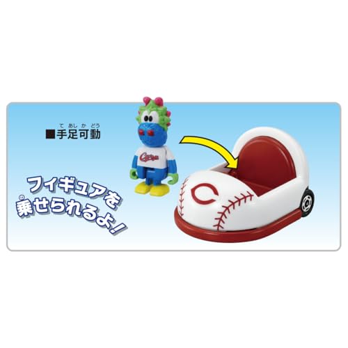Takara Tomy Tomica Professional Baseball Tomica Hiroshima Toyo Carp Mascot Car_3