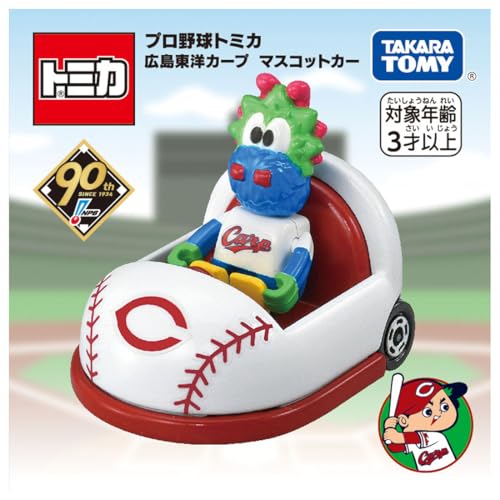 Takara Tomy Tomica Professional Baseball Tomica Hiroshima Toyo Carp Mascot Car_4