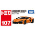 Takara Tomy Tomica No.107 Lamborghini Revuelto Orange (Box) Miniature Car NEW_4