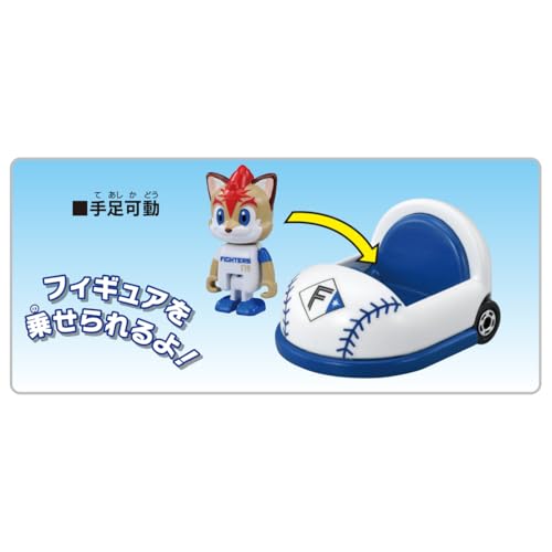 Takara Tomy Tomica Pro Baseball Tomica Hokkaido Nippon Ham Fighters Mascot Car_3
