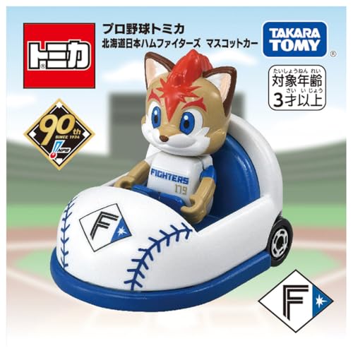 Takara Tomy Tomica Pro Baseball Tomica Hokkaido Nippon Ham Fighters Mascot Car_4