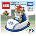 Takara Tomy Tomica Pro Baseball Tomica Hokkaido Nippon Ham Fighters Mascot Car_4