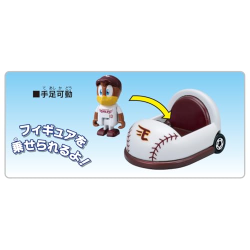 Takara Tomy Tomica Pro Baseball Tomica Tohoku Rakuten Golden Eagles Mascot Car_3