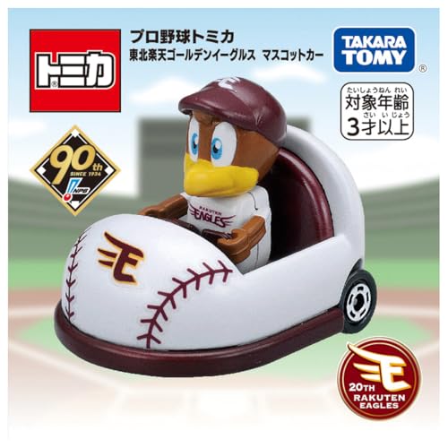 Takara Tomy Tomica Pro Baseball Tomica Tohoku Rakuten Golden Eagles Mascot Car_4