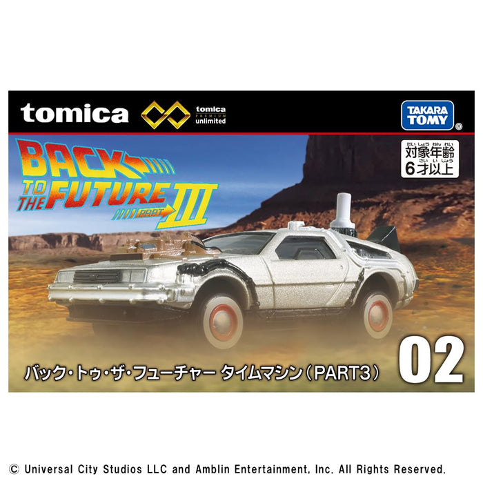 Tomica Premium Unlimited 02 Back to the Future ime Machine PART3 Silver NEW_6
