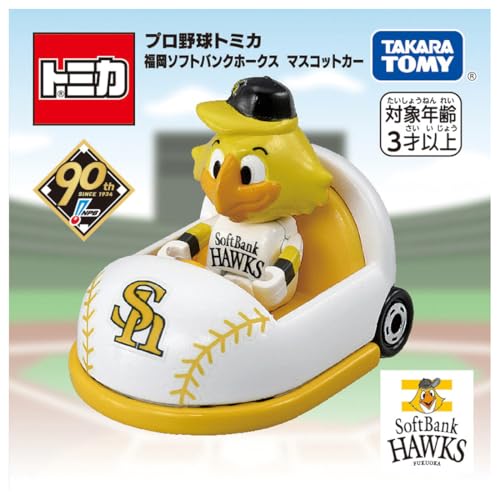 Takara Tomy Tomica Pro Baseball Tomica Fukuoka Softbank Halks Mascot Car NEW_4