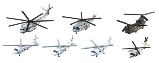 Aoshima 1/700 Waterline Series No.548 JMSDF Helicopter Set Plastic Model Kit NEW_1