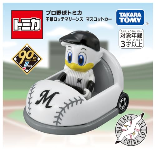 Takara Tomy Tomica Professional Baseball Tomica Chiba Lotte Marines Mascot Car_4