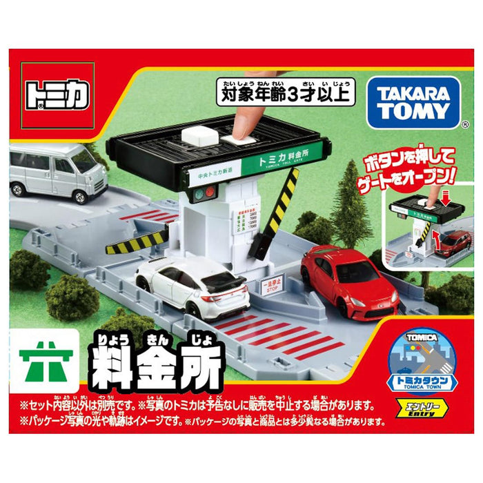 Takara Tomy Tomica Town Tollgate Plastic Toy (No Miniature Car) Multi-Color NEW_3
