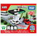 Takara Tomy Tomica Town Tollgate Plastic Toy (No Miniature Car) Multi-Color NEW_3