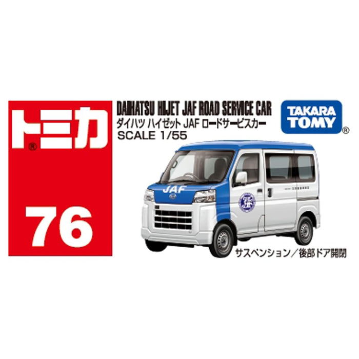 Takara Tomy Tomica No.74 Daihatsu Hijet JAF Road Service Car (Box) Miniature Car_4
