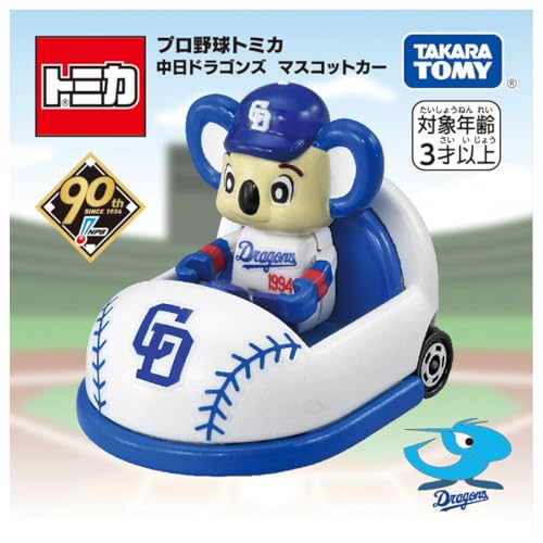 Takara Tomy Tomica Professional Baseball Tomica Chunichi Dragons Mascot Car NEW_4