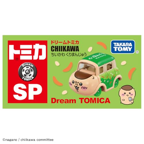 TakaraTomy Tomica Dream Tomica SP Chiikai Kurimanju Diecast Miniature Car Toy_4