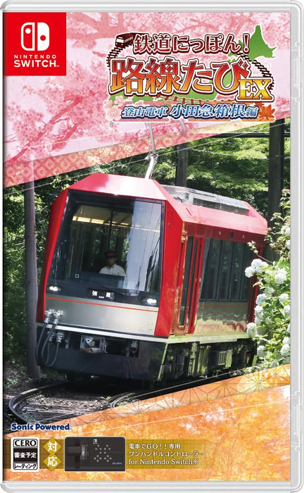 Nintendo Switch Railway! Route Tabi EX Odakyu Hakone edition HAC-P-BKFUA NEW_1