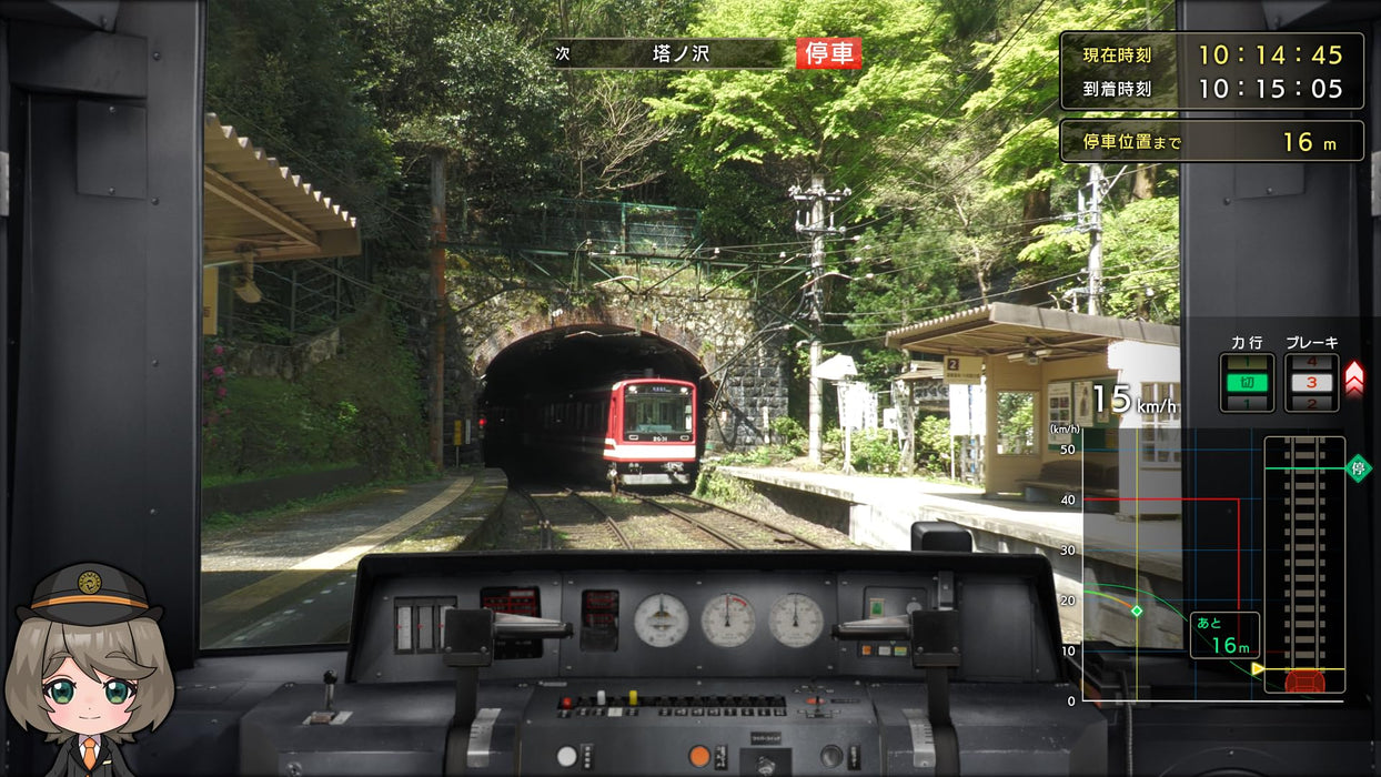 Nintendo Switch Railway! Route Tabi EX Odakyu Hakone edition HAC-P-BKFUA NEW_3