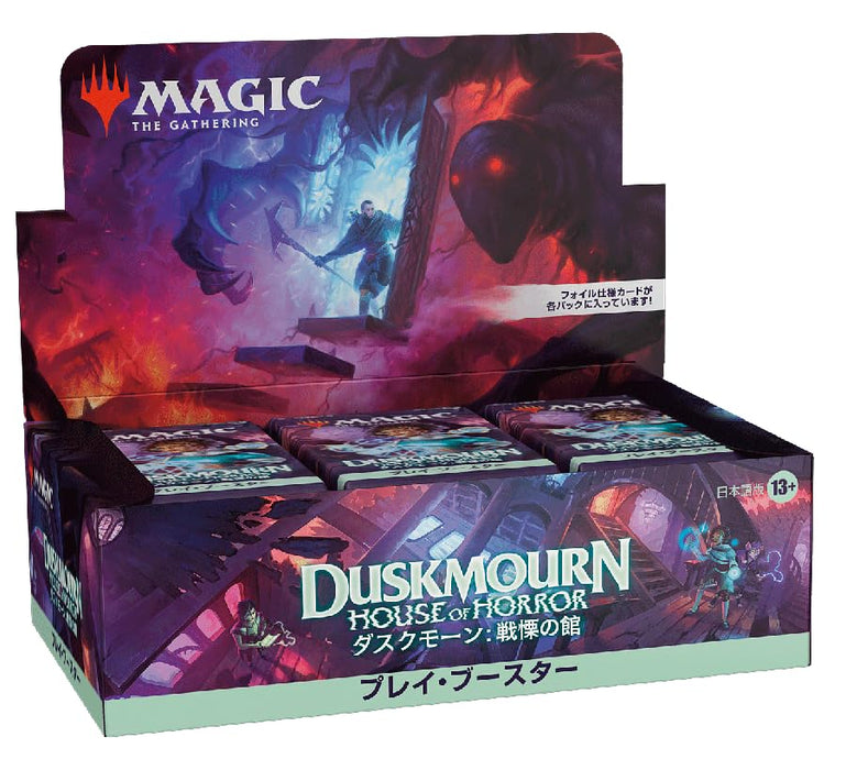 Magic: The Gathering Duskmourn: House of Horror Play Booster JP D34441400 NEW_1