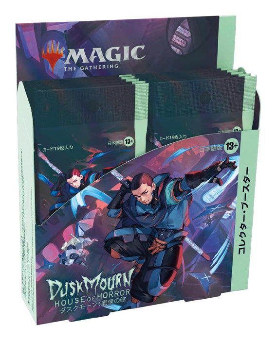 Magic: The Gathering Duskmourn: House of Horror Collector Booster JP D34461400_1