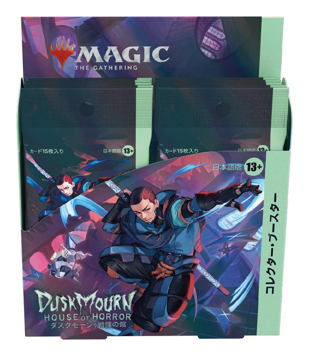 Magic: The Gathering Duskmourn: House of Horror Collector Booster JP D34461400_2