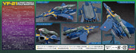 Hasegawa Macross Plus YF-21 w/Fast Pack & Fold Booster 1/72 Model Kit 65887 NEW_8