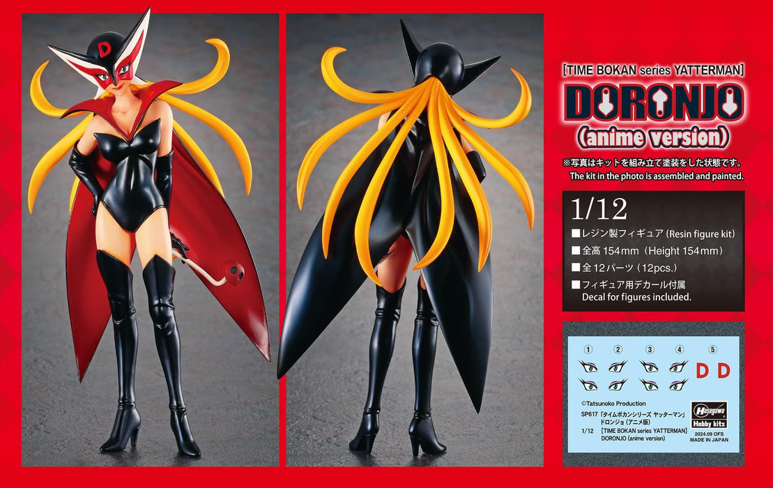 Hasegawa Time Bokan Series Yatterman Doronjo Anime ver. 1/12 Resin Kit SP617 NEW_6