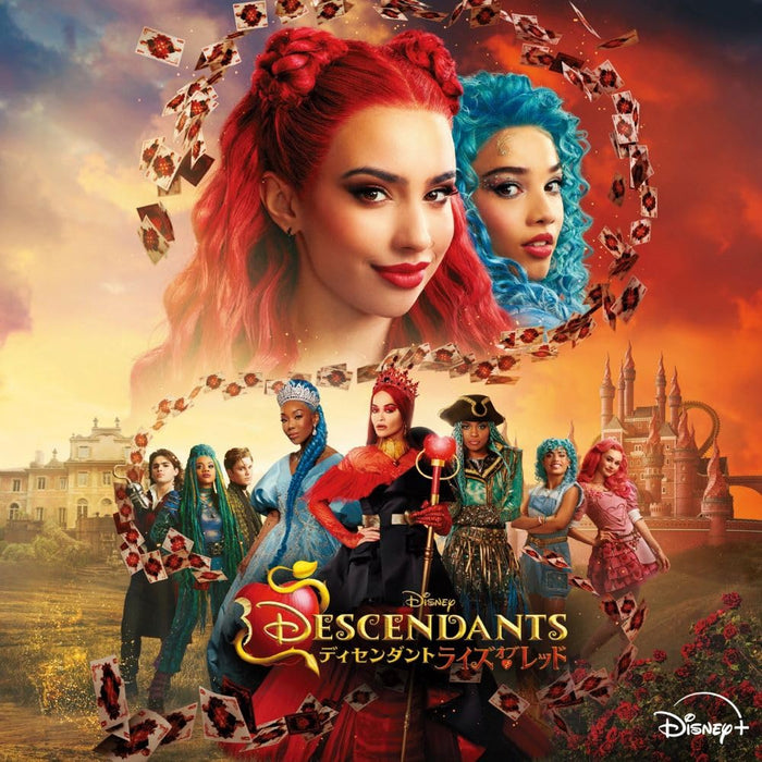 [CD] Descendants: The Rise of Red Original Soundtrack Various Artist UWCD-1124_1