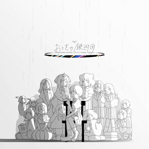 [CD] Otogi no Ginga Dan w/ Booklet Standard Edition Harumaki Gohan SNCL-99 NEW_1