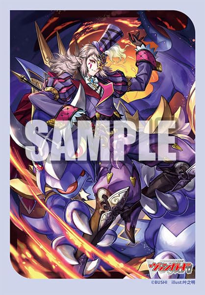 Sleeve Collection Mini Vol.749 Cardfight!! Vanguard Dragon Masquerade, Harri NEW_1