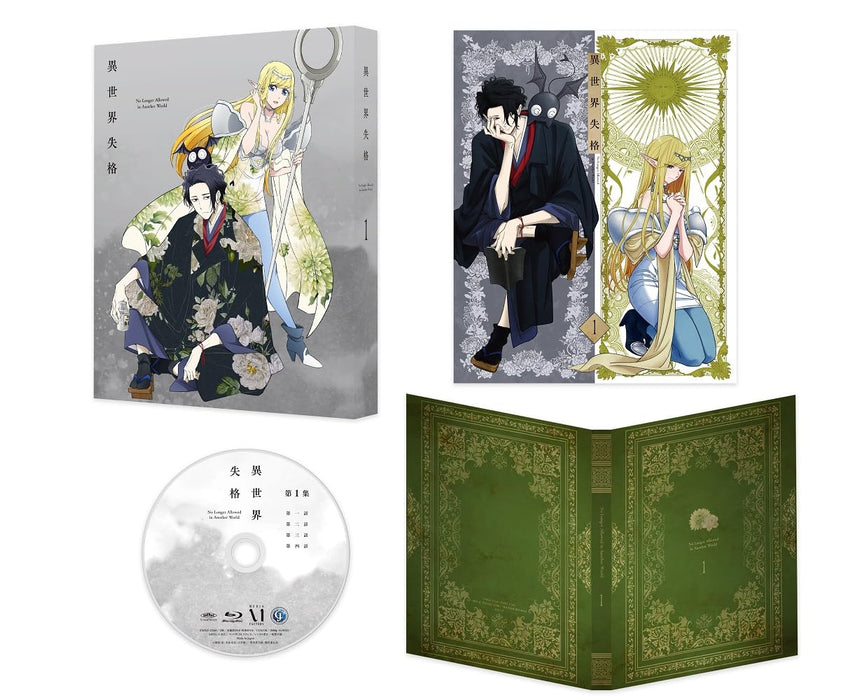 [Blu-ray] No Longer Allowed in Another World Vol.1 Booklet Included ZMXZ-17681_1
